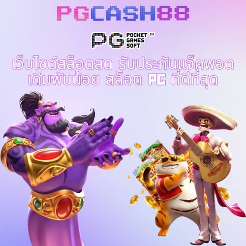 เว็บหวยออนไลน์บาทละ1000