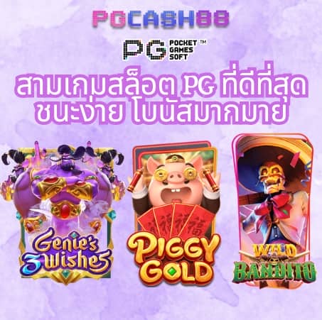 เว็บหวยออนไลน์บาทละ1000