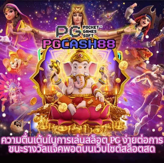 เว็บหวยออนไลน์บาทละ1000